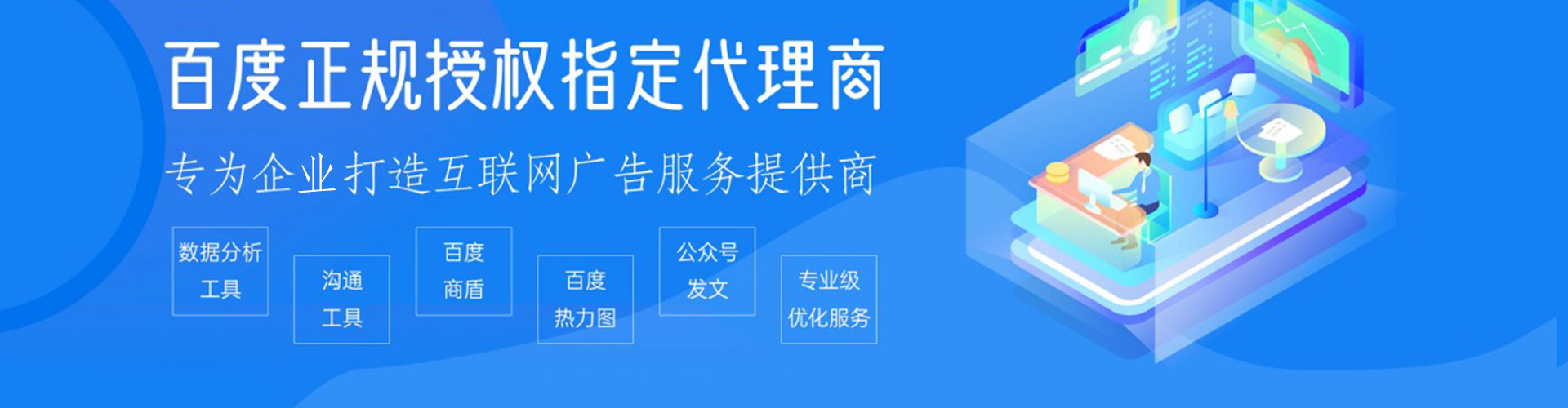嵊州sem主管