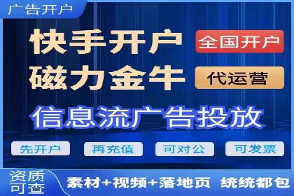 百度竞价代运营策略：如何制定有效的广告计划
