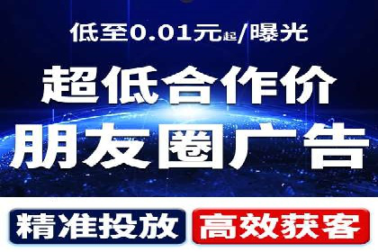 百度竞价广告运营中的数据分析和应用案例
