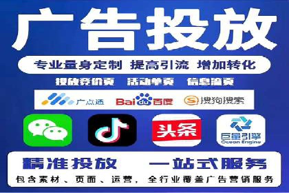 百度推广公司：金融行业广告投放的新思路